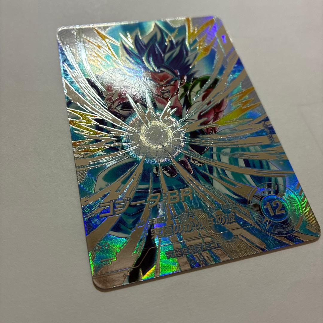 ドラゴンボールスーパーダイバーズ SDV7-SEC2☆ ゴジータ:BR パラレル