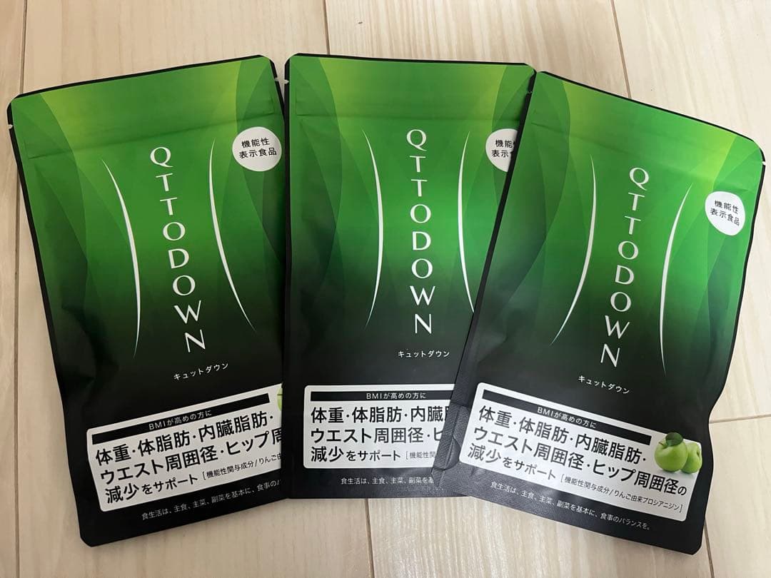 キュットダウン　QTTODOWN 3袋