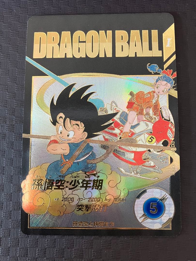 は*み様 ドラゴンボールスーパーダイバーズ　パラレル