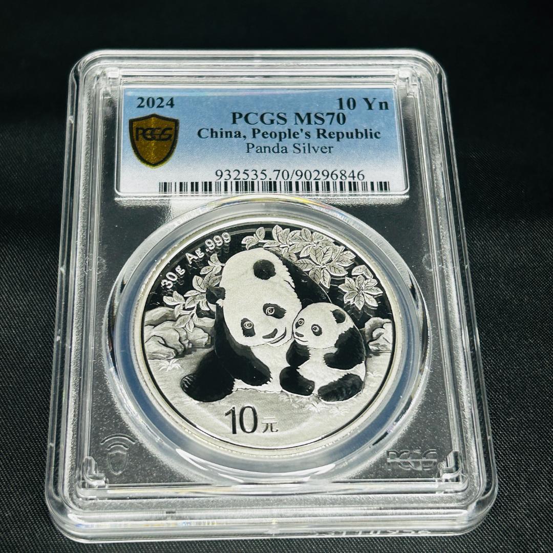 【特価！】2024 中国 パンダ銀貨 30g PCGS MS70 最高鑑定