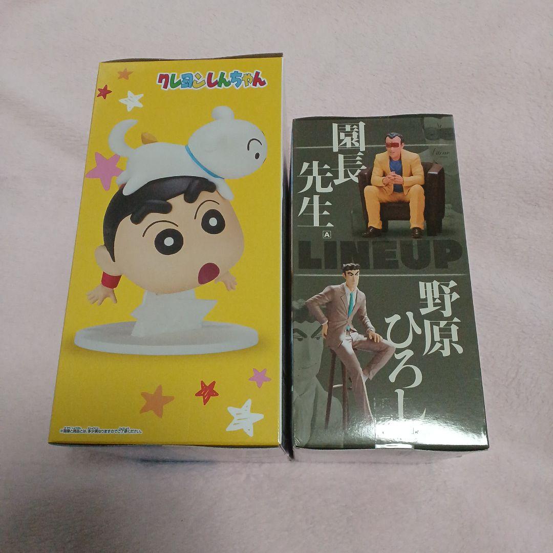 クレヨンしんちゃんビッグフィギュア～野原しんのすけ～おおっ！俺たち