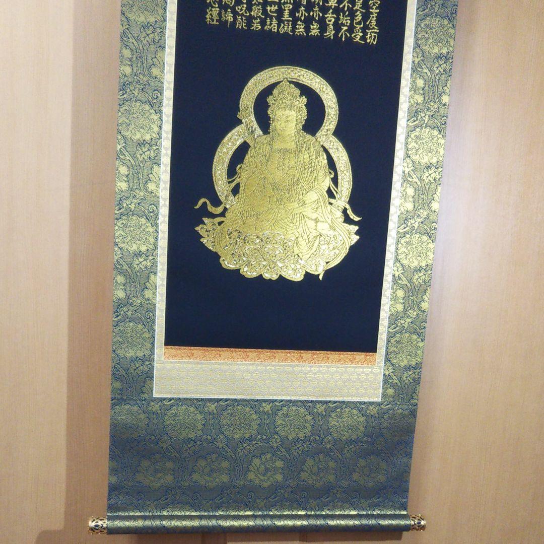 般若心経観音図 純金糸刺繍掛け軸 - メルカリ