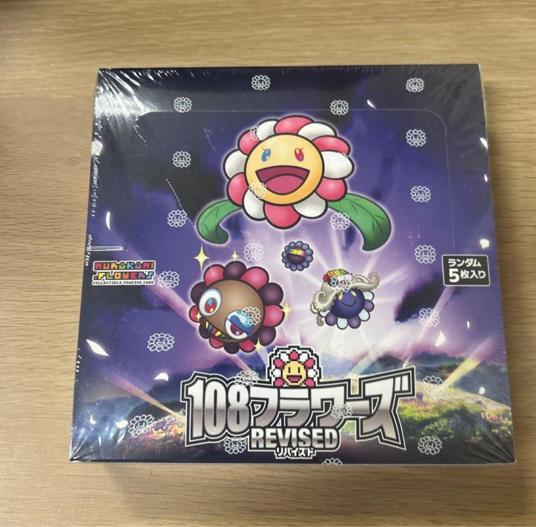 108フラワーズ revised 1BOX シュリンク付き