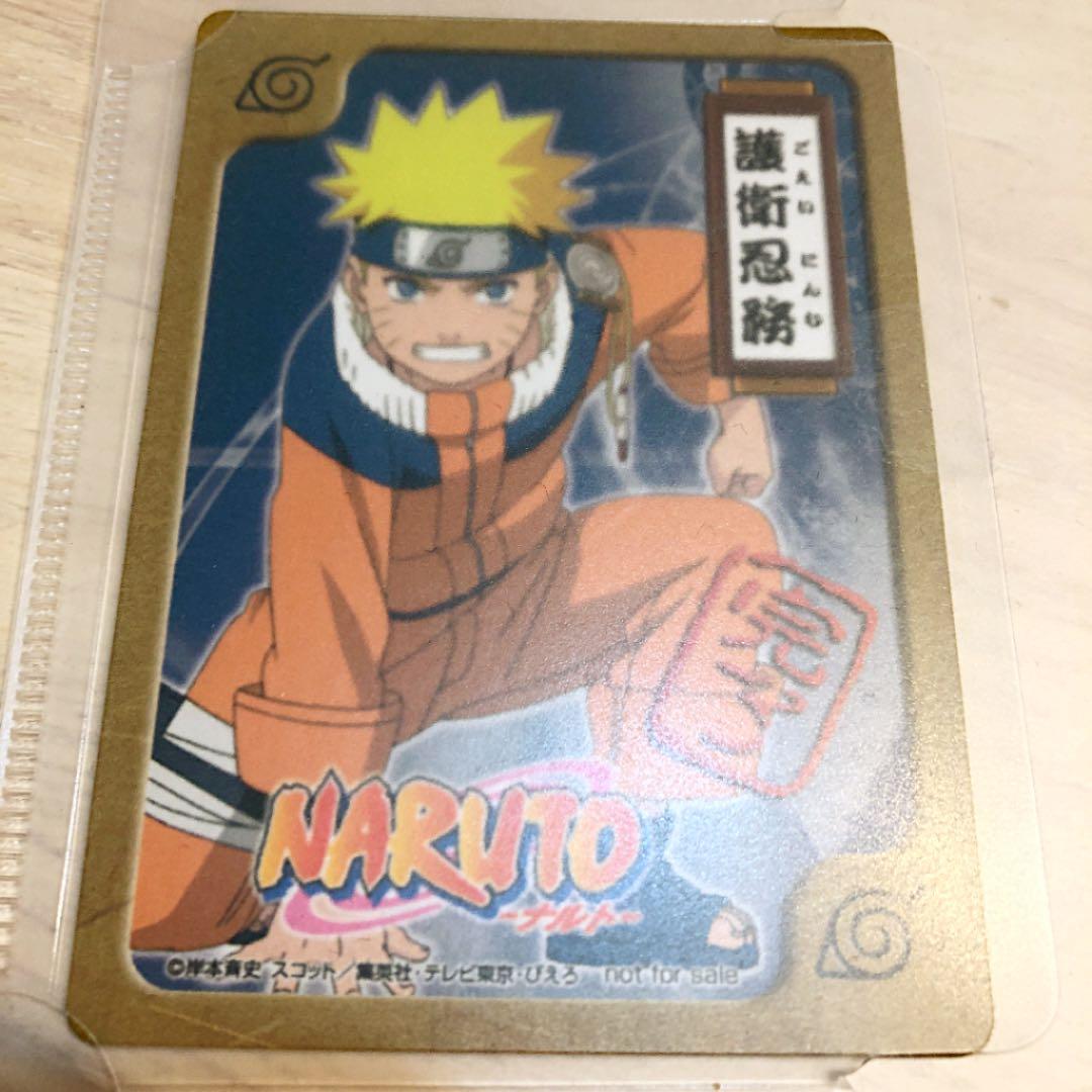 ナルト NARUTO カード 忍者ドーム'06 - メルカリ
