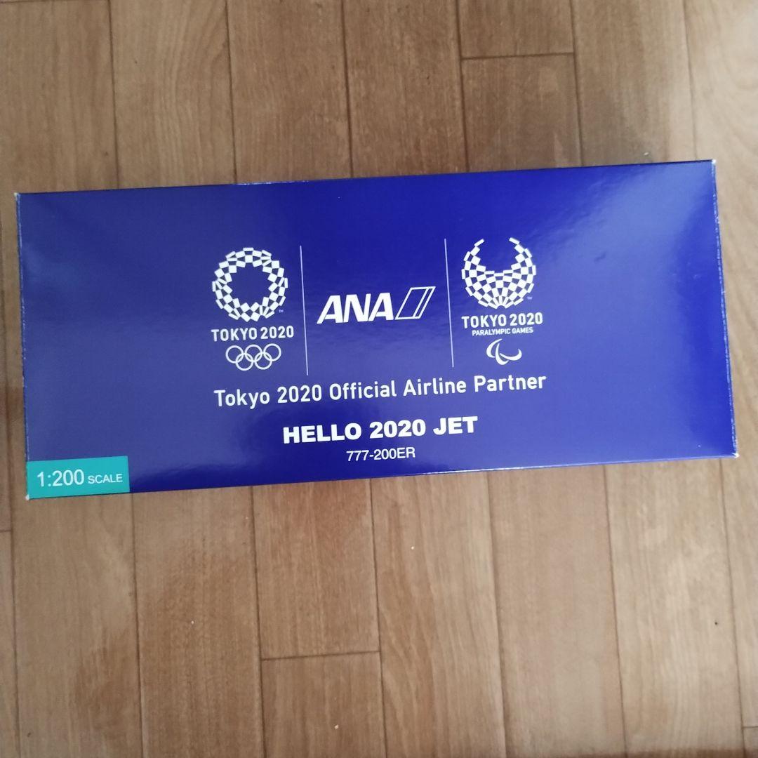 ANA HELLO 2020 JET 777-200ER 1:200スケール Amazon | ANA B777-200ER Hello 2020特別塗装ジェット 模型