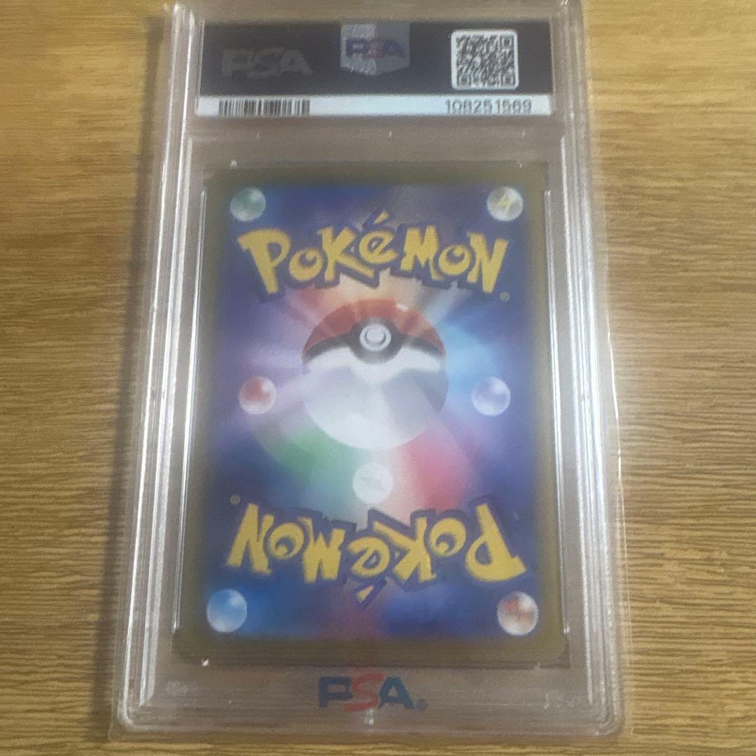 ラティアスEX SAR psa10 ケース傷あり - メルカリ