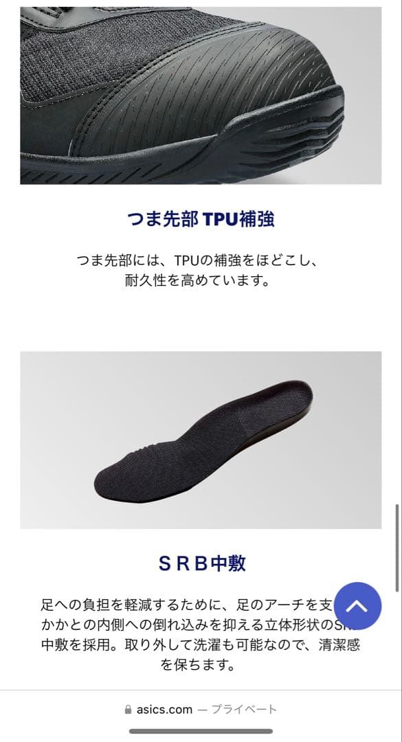 【新品未使用】WINJOB CP604 G-TX BOA 26.5cm