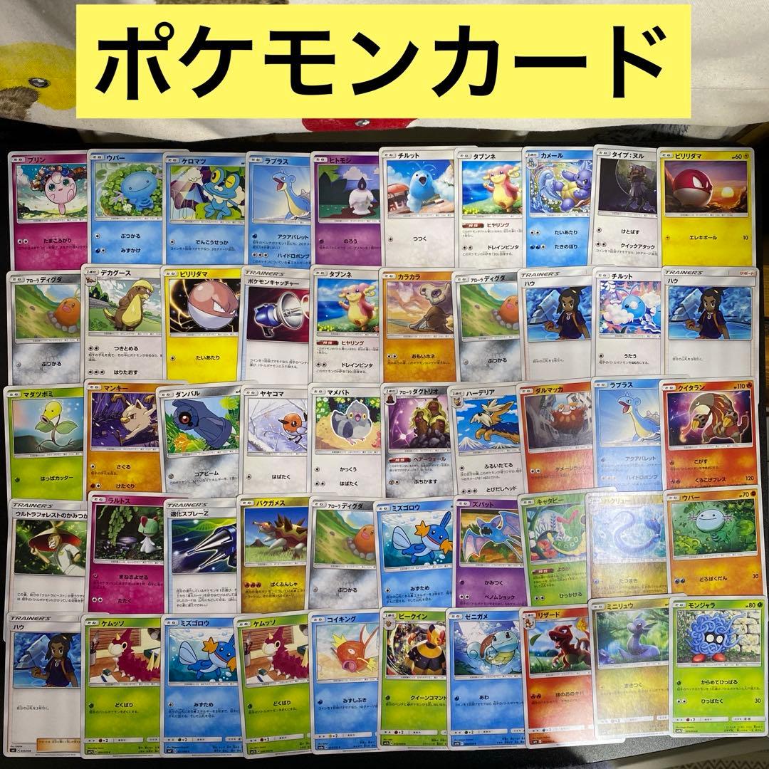 B760】ポケモンカード サン&ムーン 212枚 まとめ売り - メルカリ