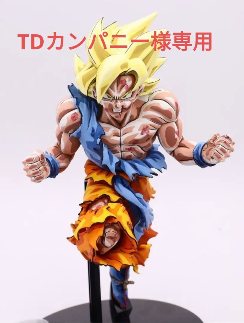 ドラゴンボールフィギュアジャンプ50thアニバーサリー孫悟空リペイント