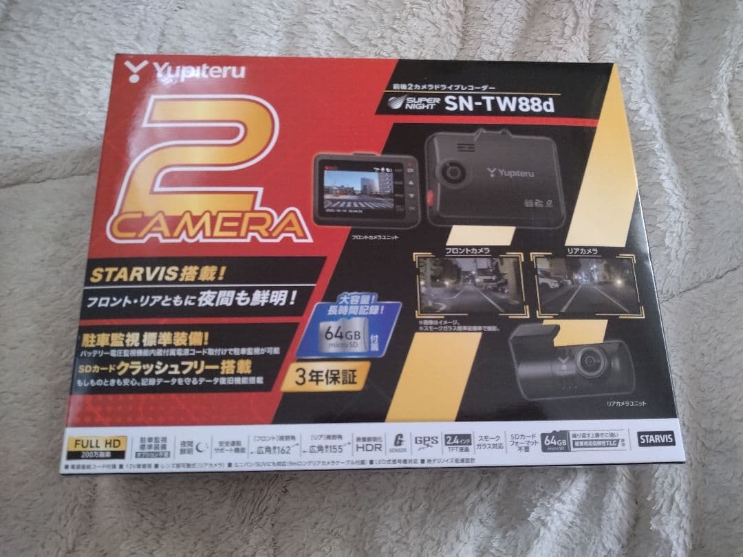 Yupiteru SN-TW88d ドライブレコーダー 2カメラ