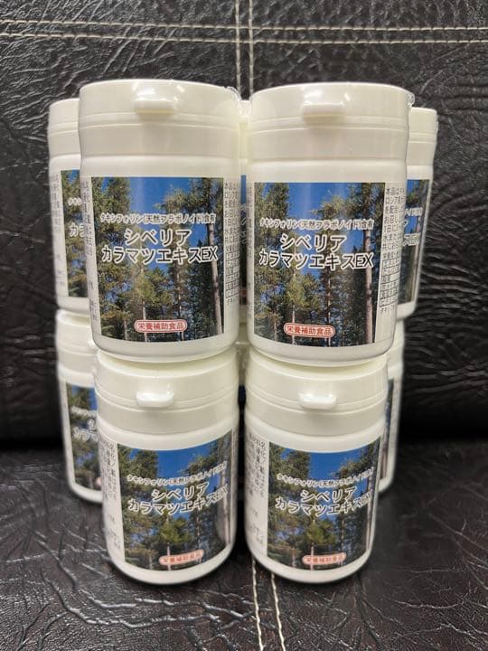 シベリアカラマツエキスEX 10個