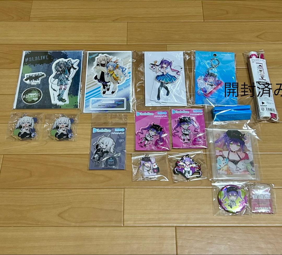 ホロライブ グッズまとめ売り