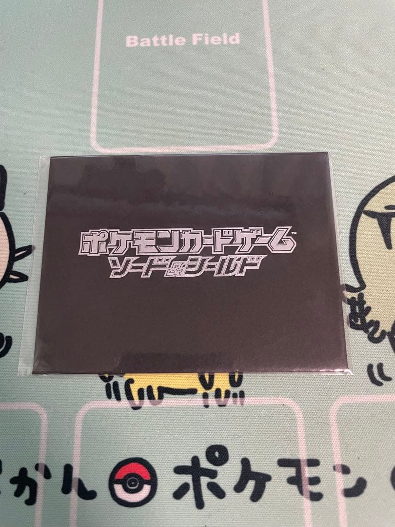 セブンイレブンピカチュウ　未開封