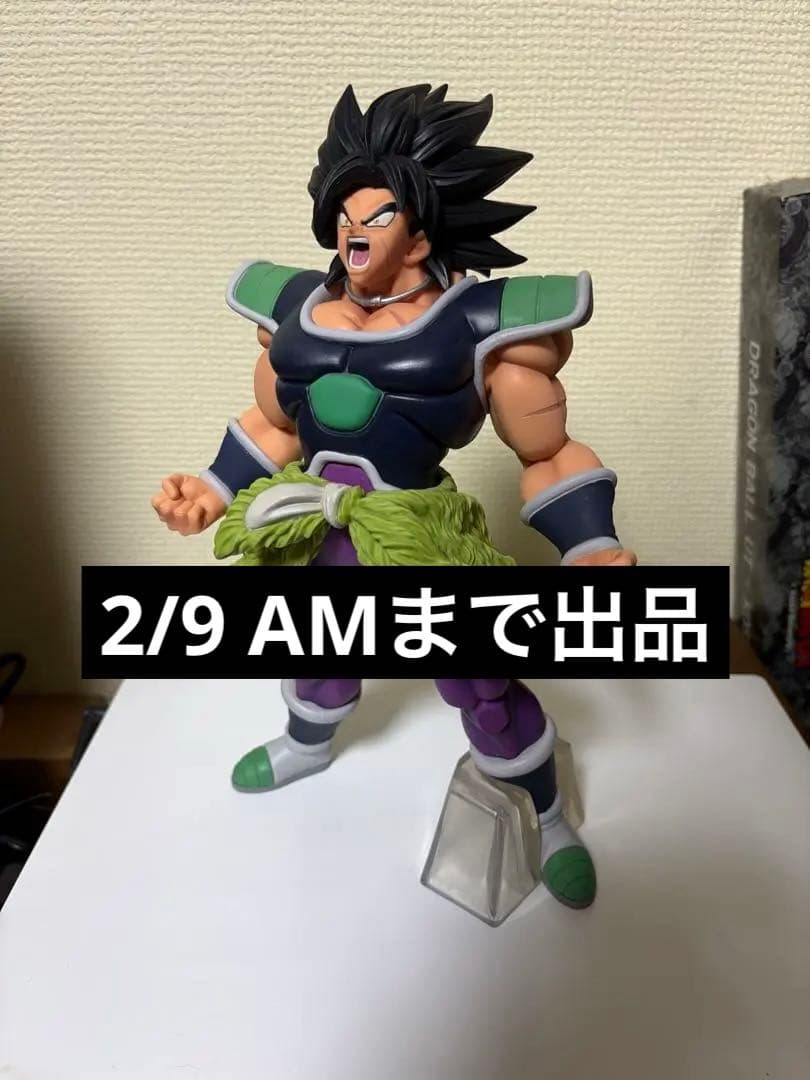 一番くじ ドラゴンボール HISTORY OF RIVALS B賞 ブロリー