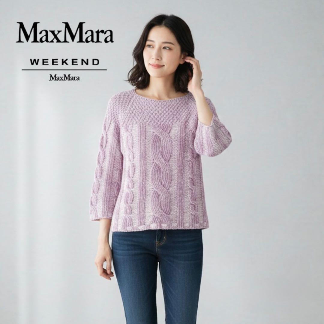 WEEKEND MAXMARA/マックスマーラ】モヘア混ケーブルニット S - メルカリ