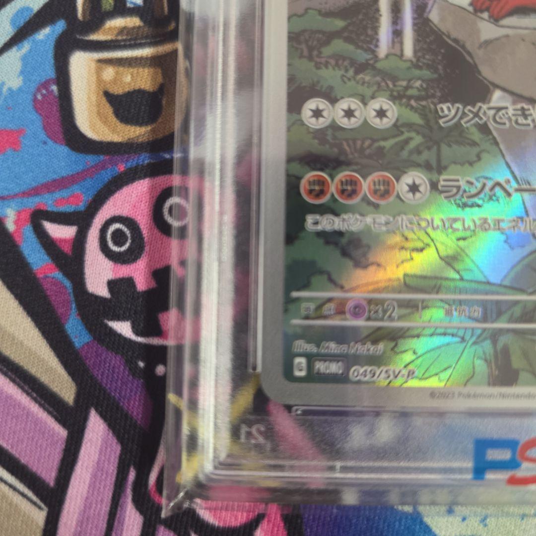 PSA10】コライドン プロモ SV-P SEALED BATTLE - メルカリ