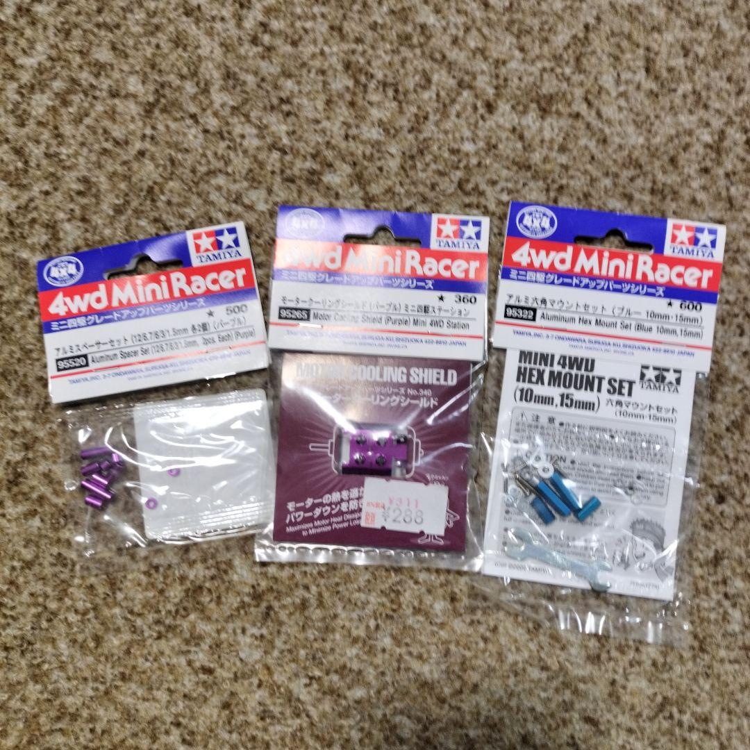 TAMIYA 4wd MiniRacer パーツセット 🍁