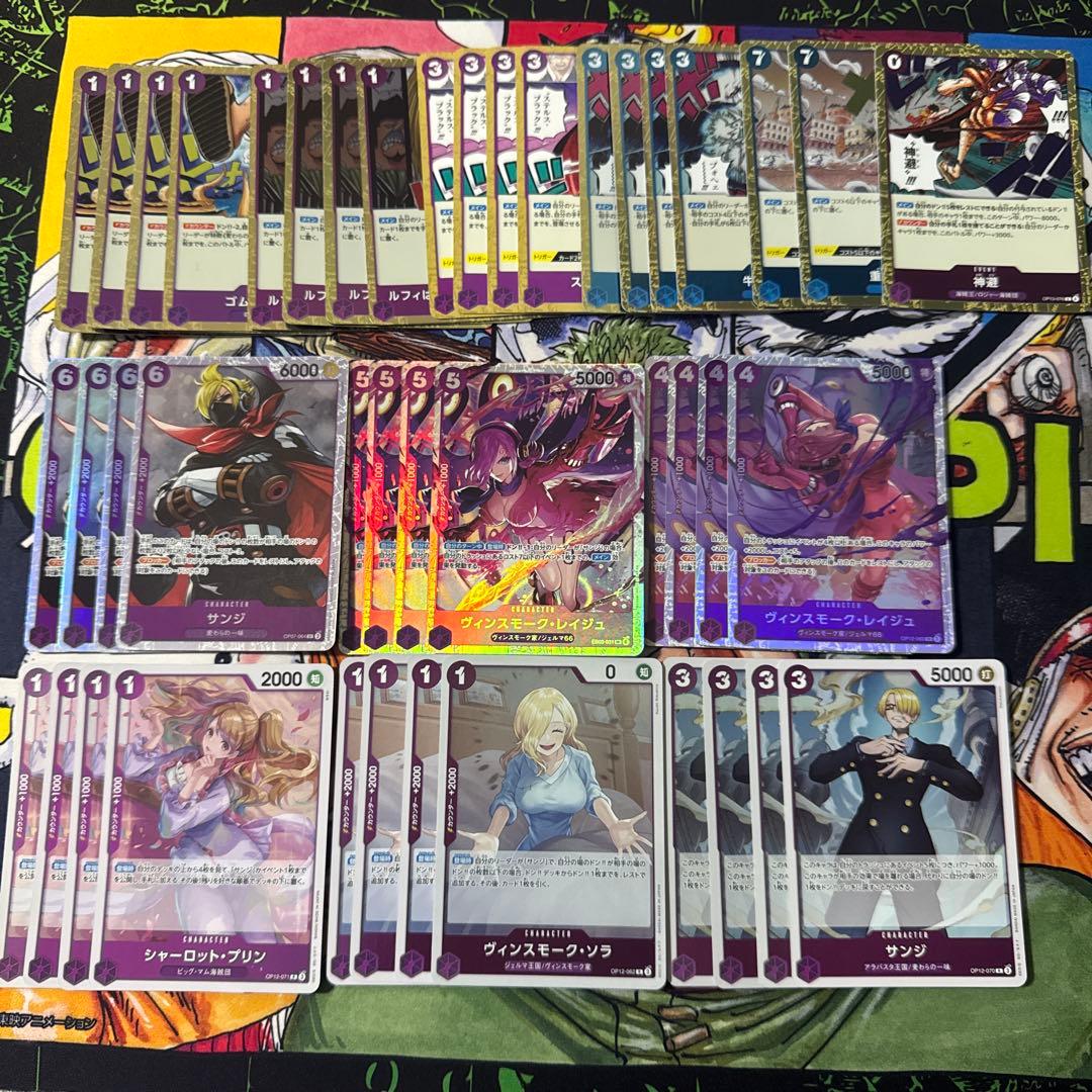 ワンピース カードゲーム 青紫サンジデッキパーツ - メルカリ