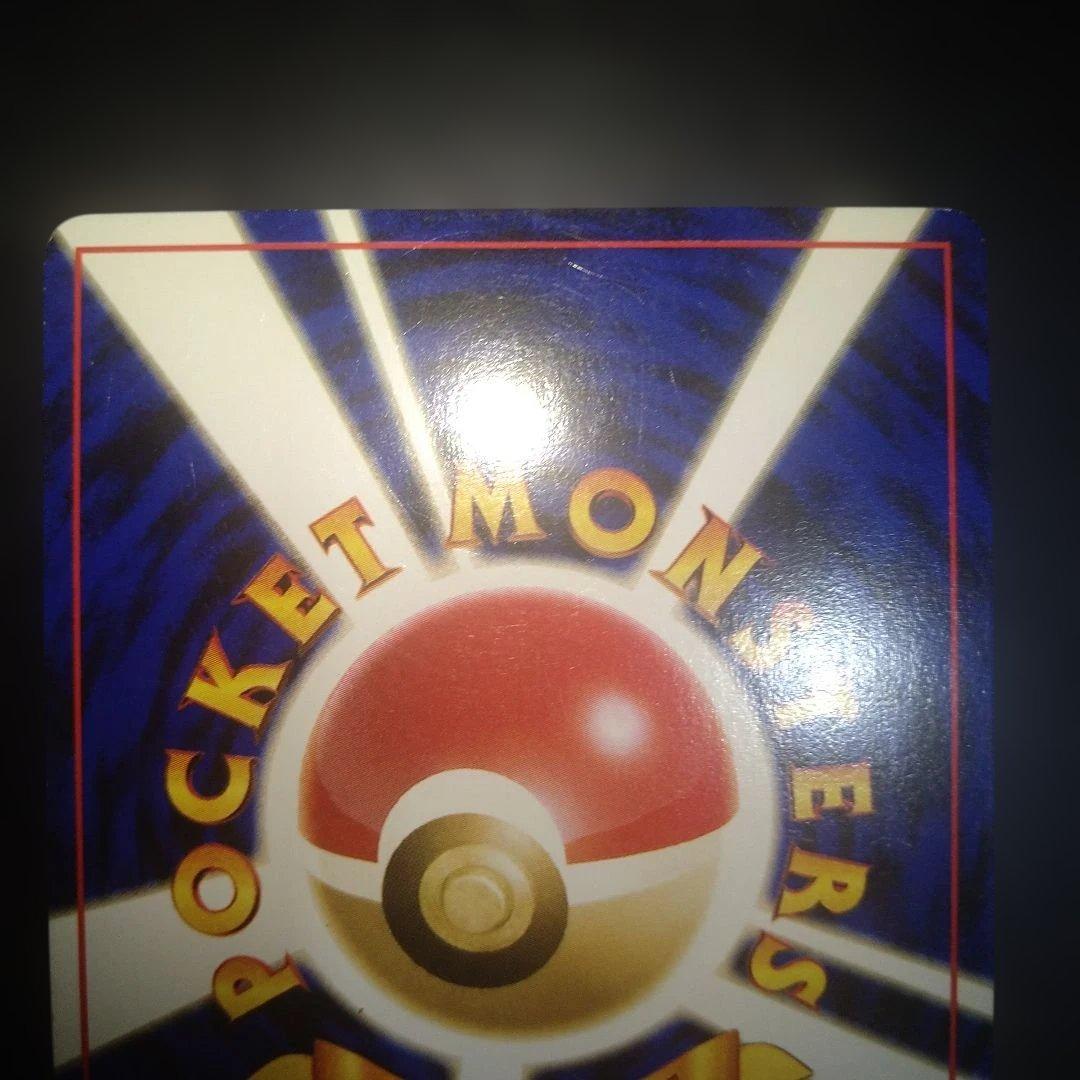 旧裏】ヘルガー ポケモンカード ホロ キラ ダークドレアム - メルカリ