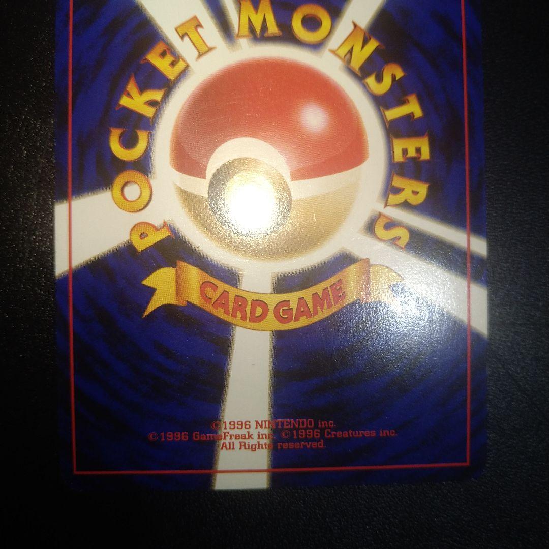 旧裏】ヘルガー ポケモンカード ホロ キラ ダークドレアム - メルカリ