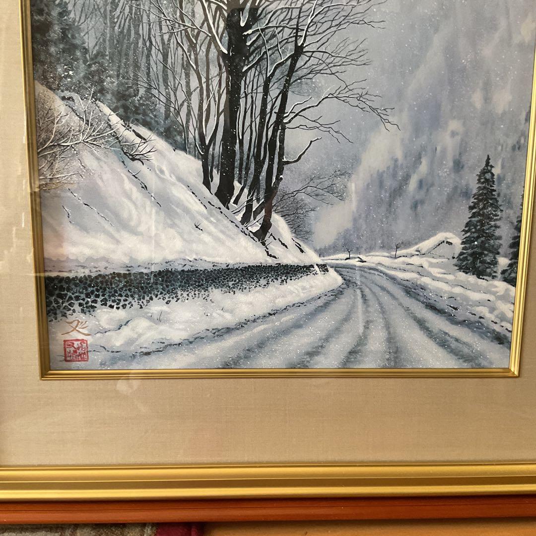 模写 加山又造 日本画【風景画 冬 】 額装 共シール タトウ箱付 - メルカリ