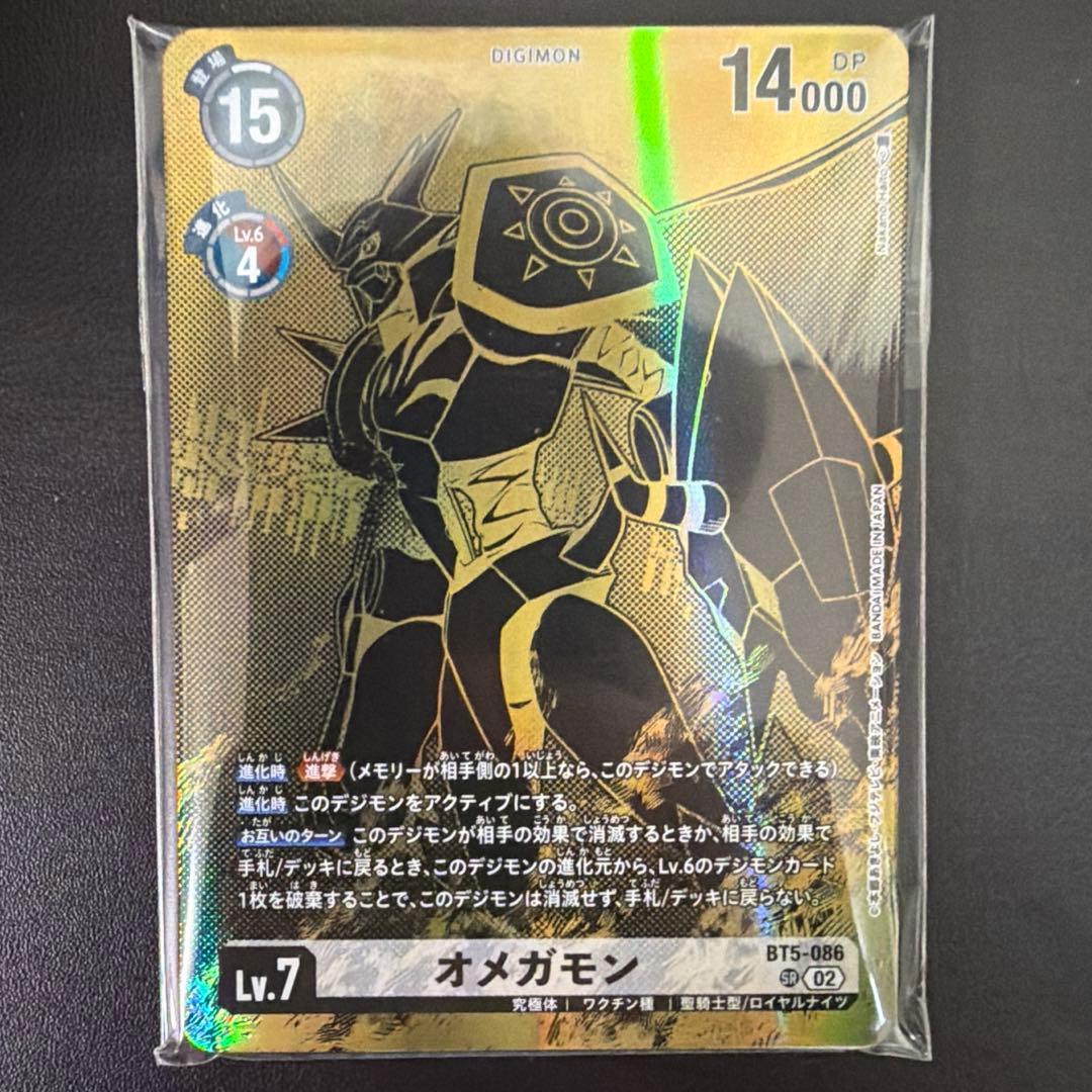 デジモンカード　TAMER'S EVOLUTION BOX カードのみ　未開封