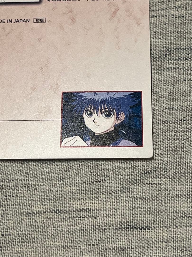 HUNTER×HUNTER(初版) トレカ キルア No46 - メルカリ