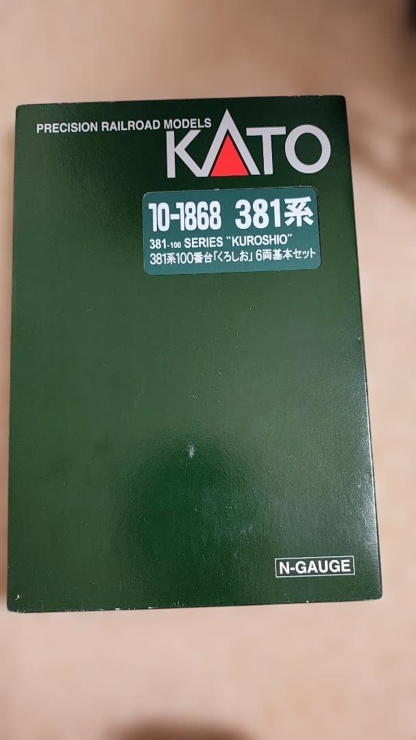 ひ*号様 KATO381系100番代　くろしお　9両フル