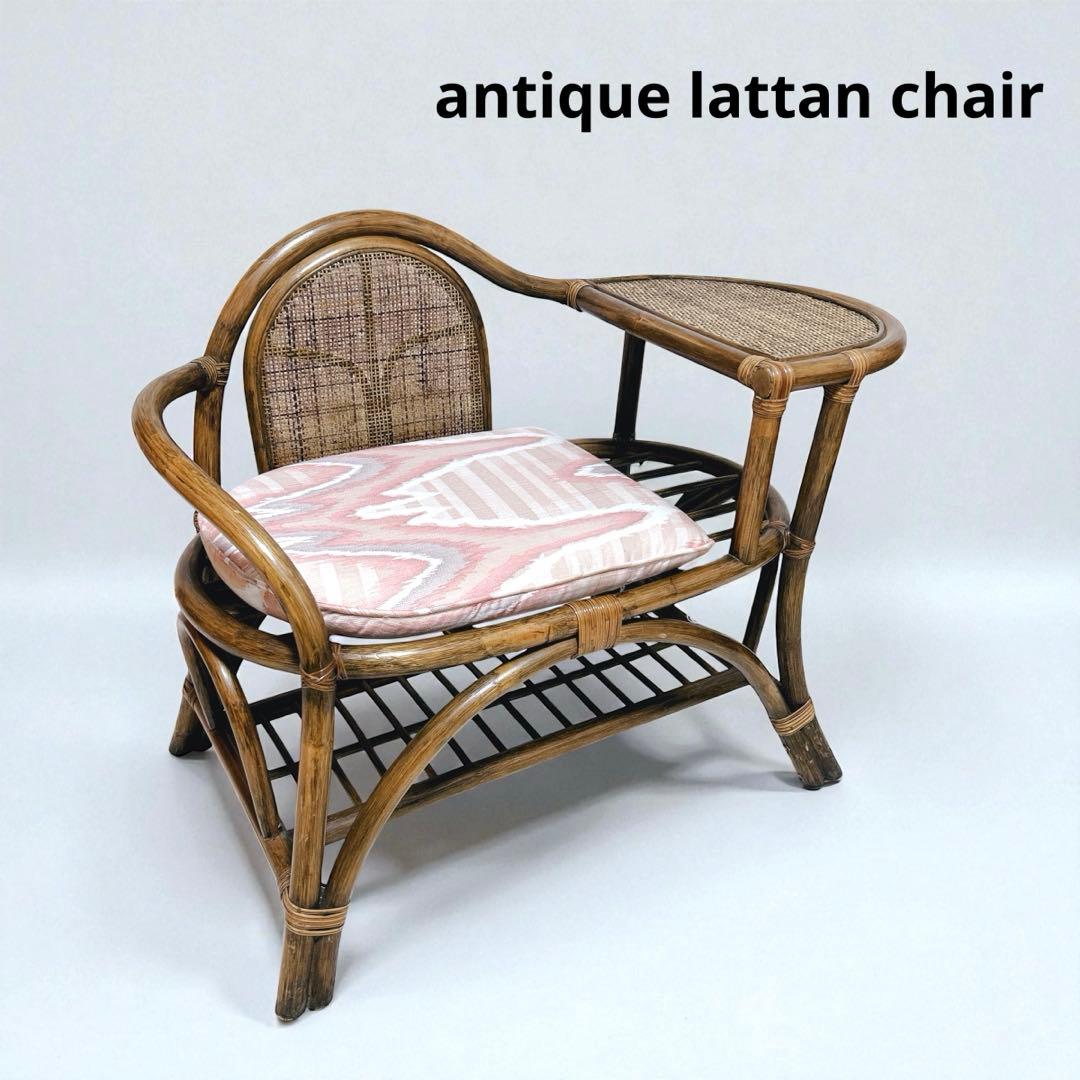 【美品】 ラタンチェア テレフォンベンチ 籐家具 サイドテーブル付 アンティーク
