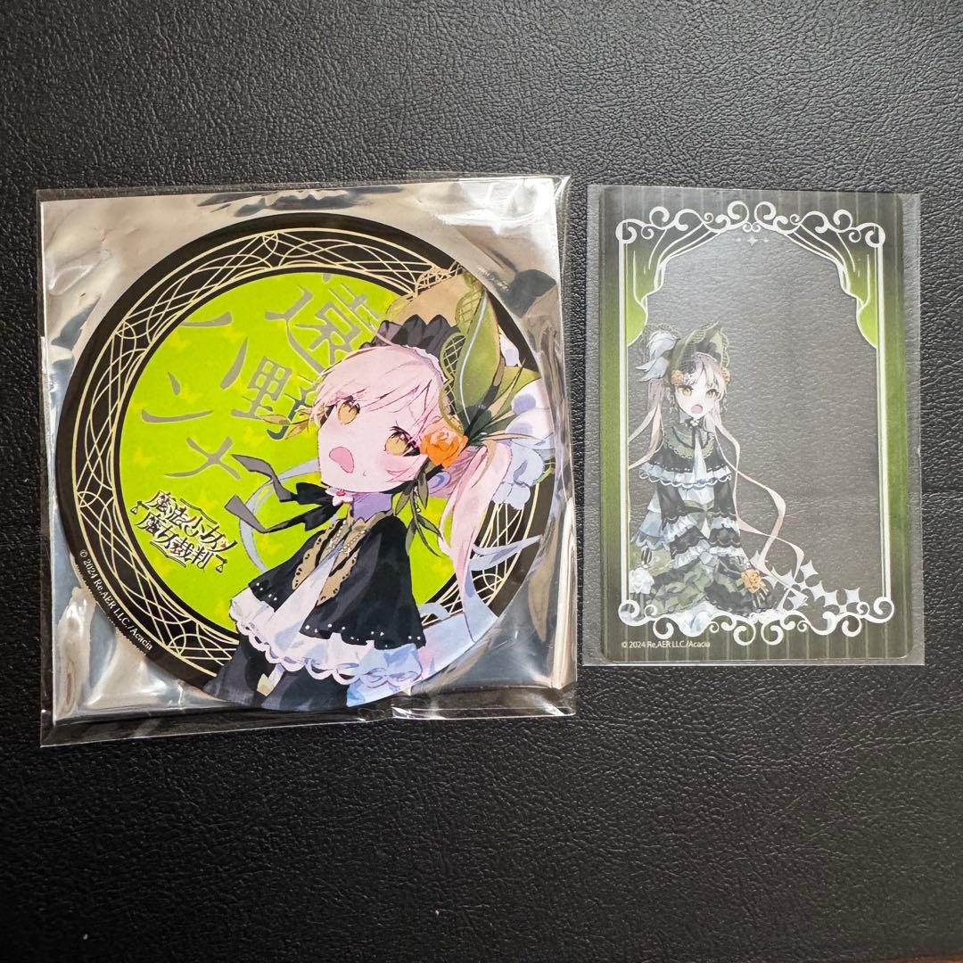 魔法少女ノ魔女裁判 遠野ハンナセット - メルカリ