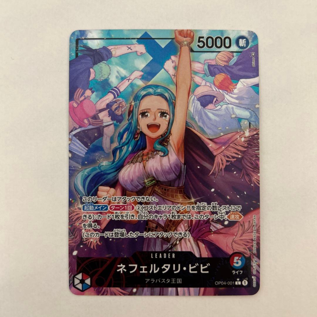 ネフェルタリ・ビビ L リーダーパラレル(リーパラ) OP04-001 - メルカリ