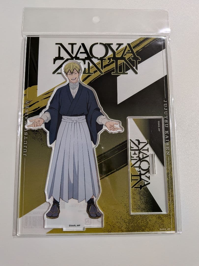 呪術廻戦 死滅回游 アクリルスタンド 禪院直哉　劇場版　アクスタ