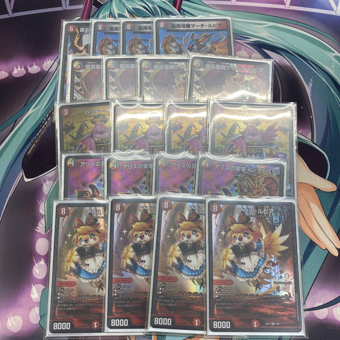 ファイヤーバード　デッキパーツ　20枚