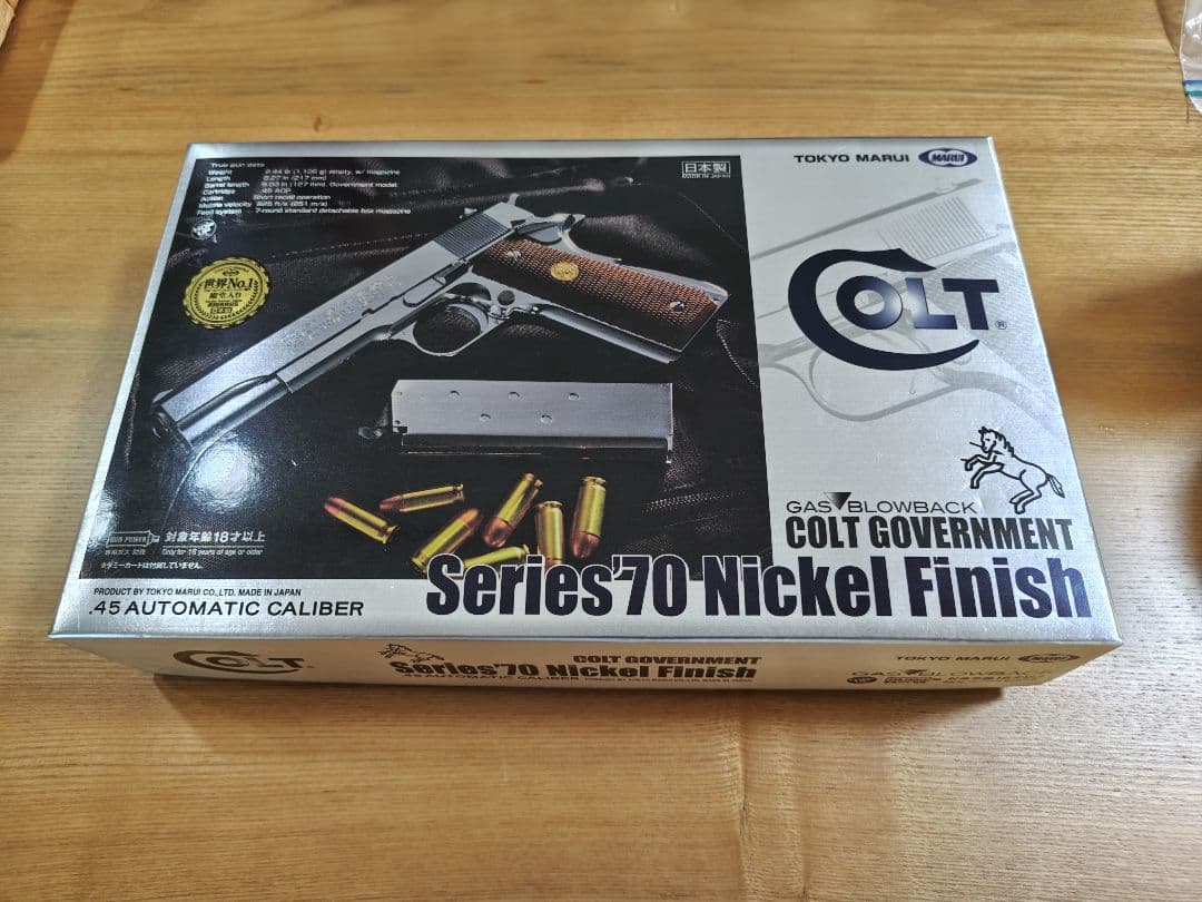 COLT Series 70 ガスブローバック ハンドガン ニッケルフィニッシュ Amazon | 東京マルイ コルトガバメント マークIV シリーズ70 ニッケル