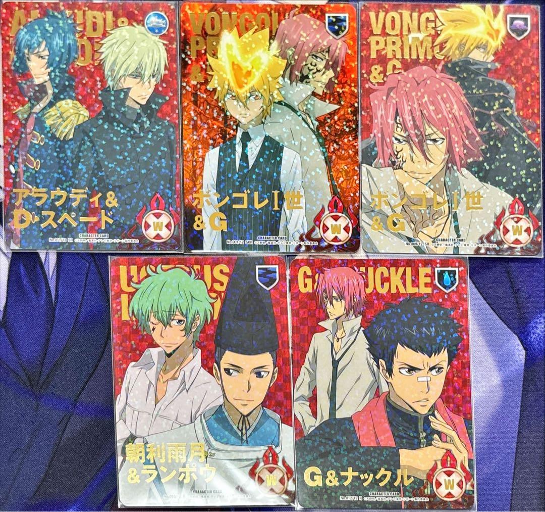 【死ぬ気レア】ボンゴレ プリーモ ファミリー セット① W SKR ボンゴレⅠ世（プリーモ） : おしらせ