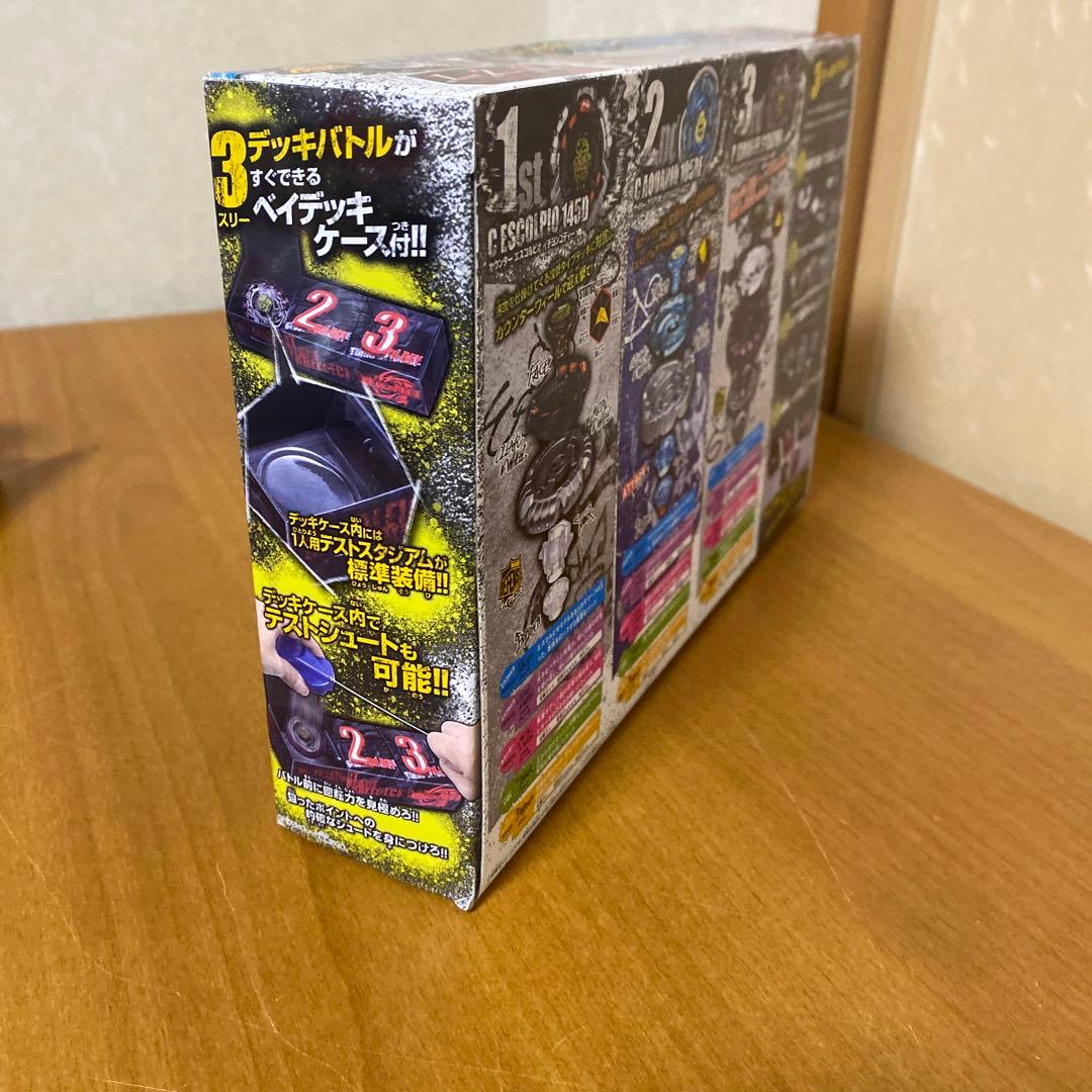 メタルファイトベイブレード アタック＆ディフェンスセット 迎撃逆襲