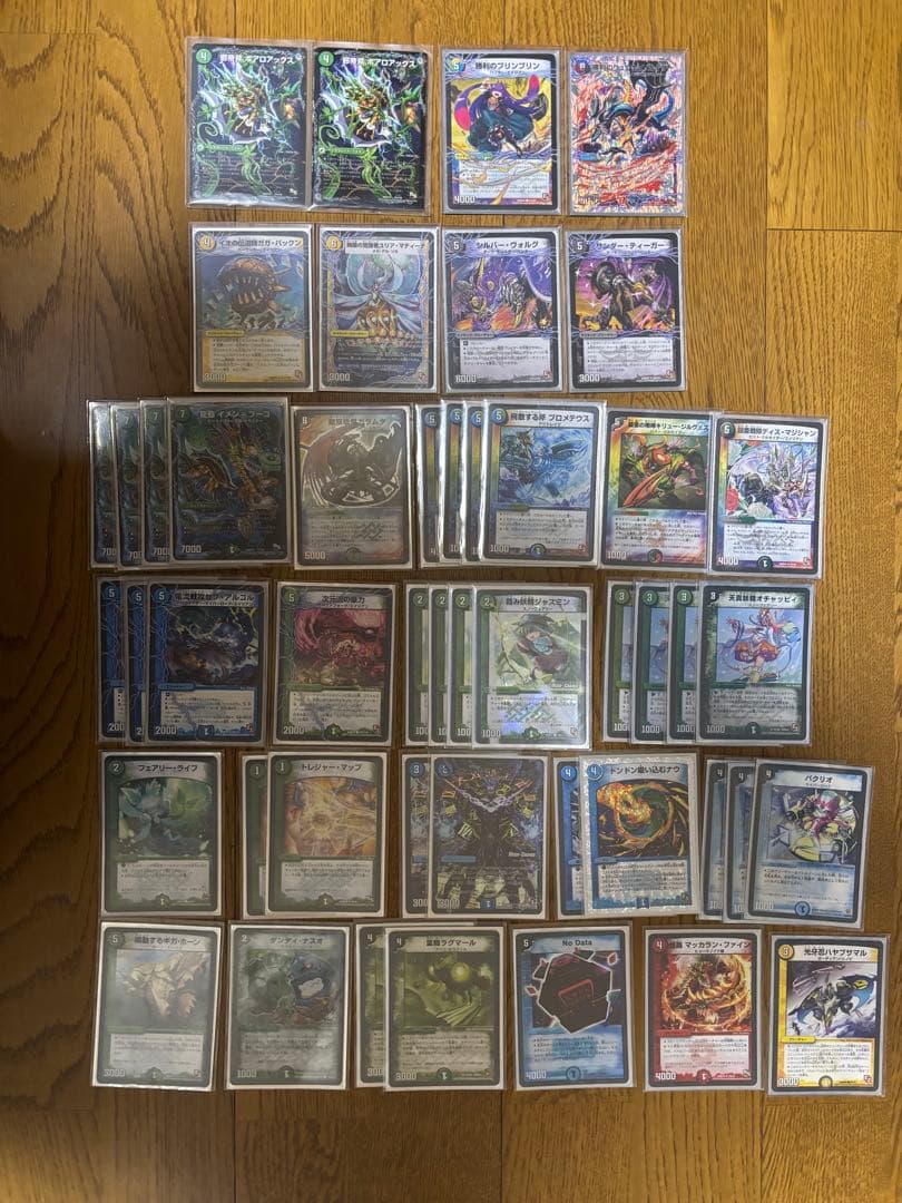 デュエルマスターズ　イメンループ　デッキ 第二十二回 安価イメンループ - デュエル・マスターズのデッキ集的なもの