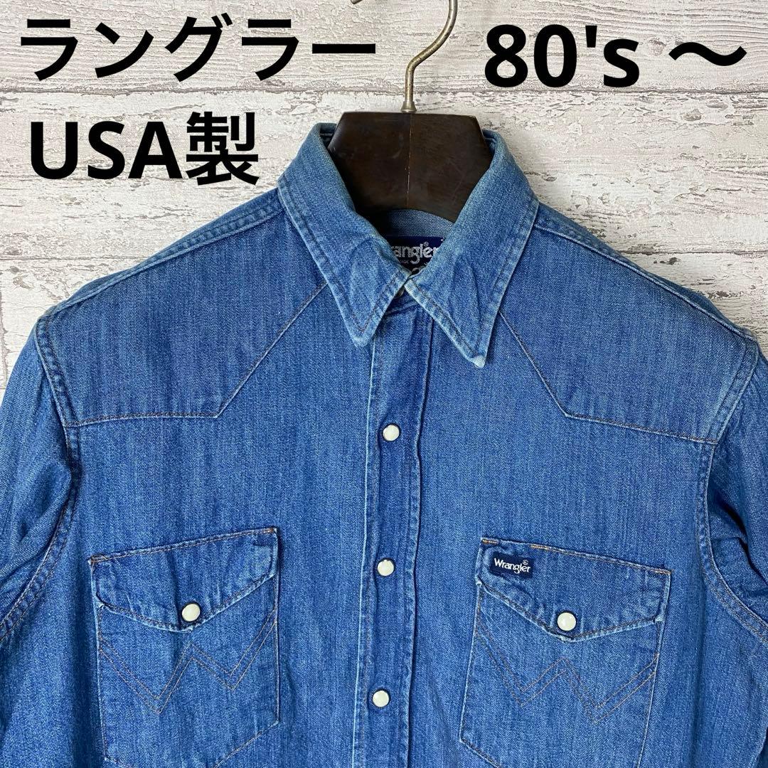 80's ラングラー ホースタグ　USA製 Mサイズ相当　デニムシャツ