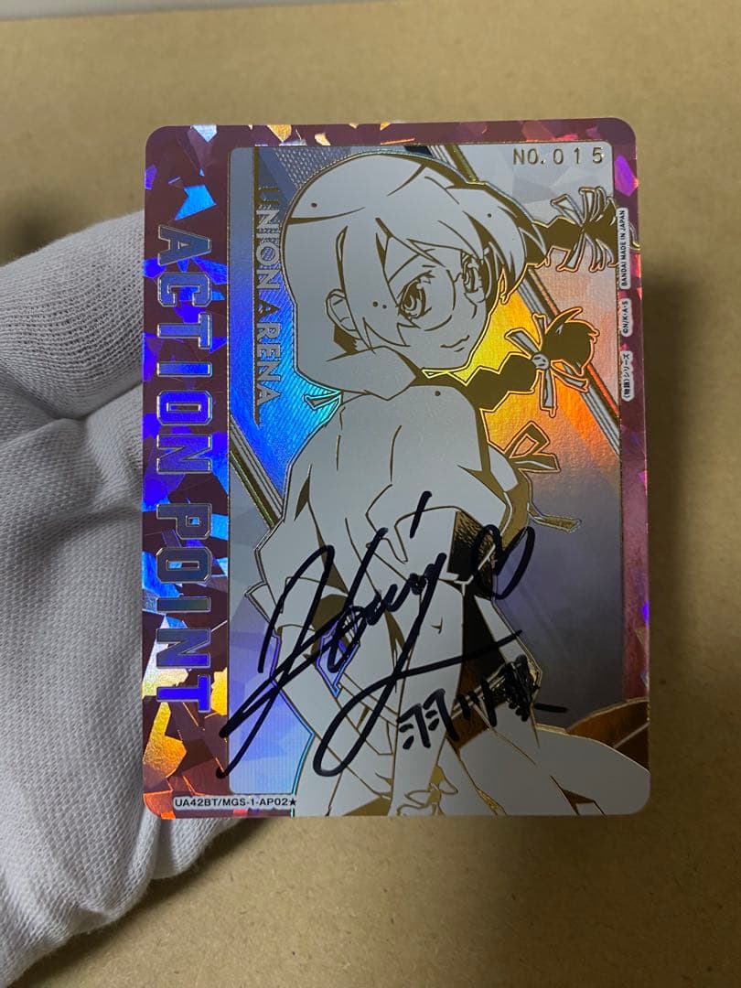 アクションポイントカード (羽川 翼) 「〈物語〉シリーズ」)直筆サイン