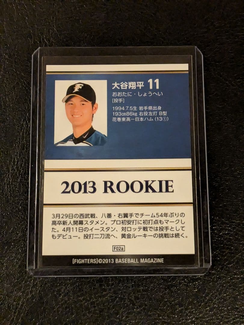 大谷翔平 BBM 2013 北海道日本ハムファイターズ - メルカリ