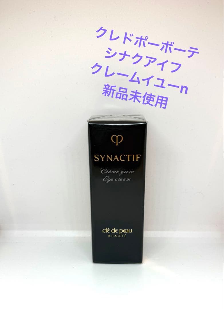 クレドポーボーテ シナクティフ クレームイユーn
