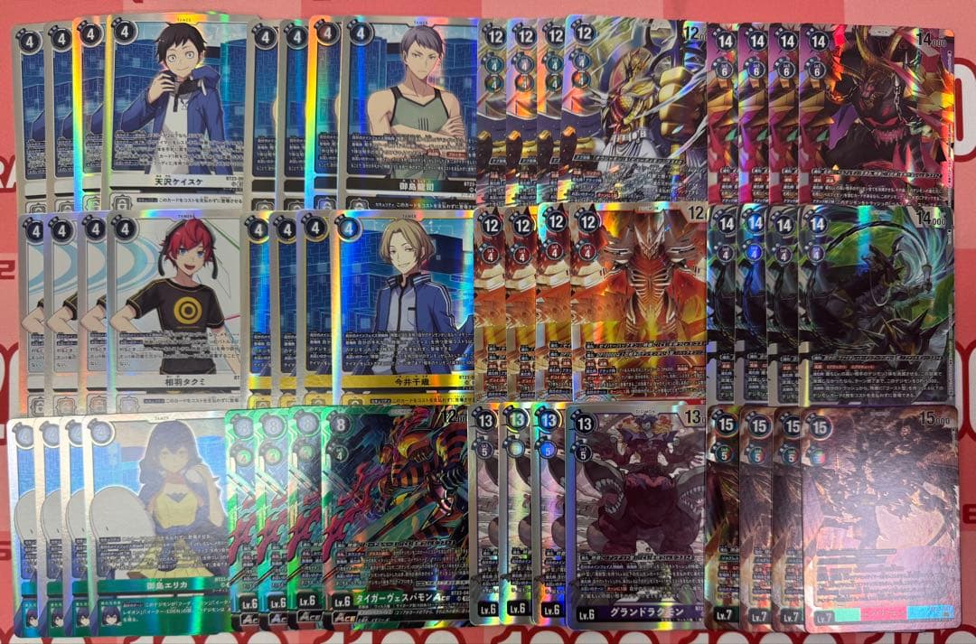 デジモンカード HACKERS SLUMBER SR以下4コン - メルカリ