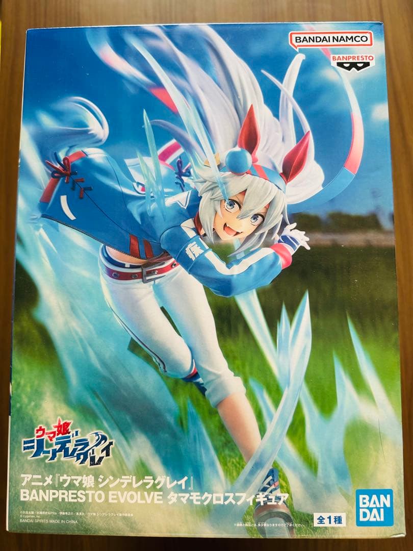 【未開封】【12個】ウマ娘 シンデレラグレイ タマモクロス フィギュア 買取情報/ ウマ娘 シンデレラグレイ タマモクロス フィギュア 躍動感が