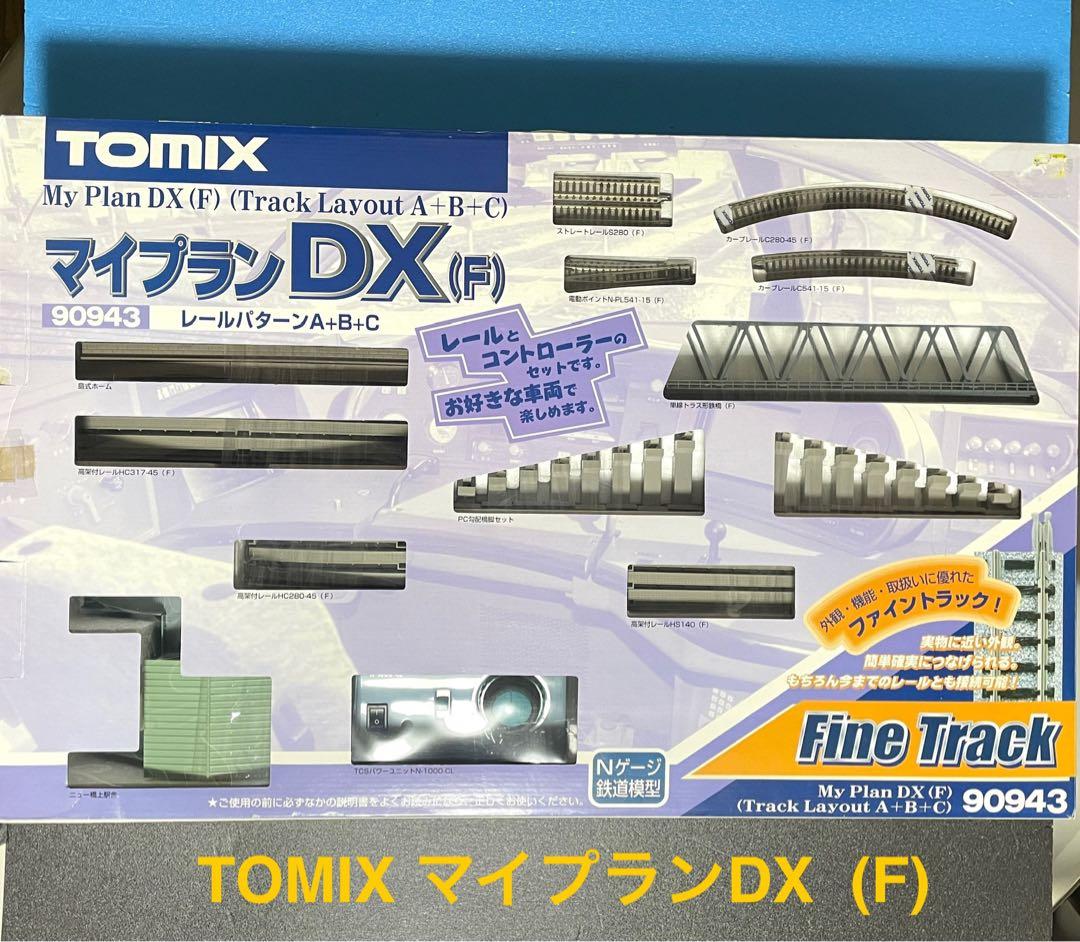 【5299】Nゲージ TOMIX 90943 マイプランDX (F)