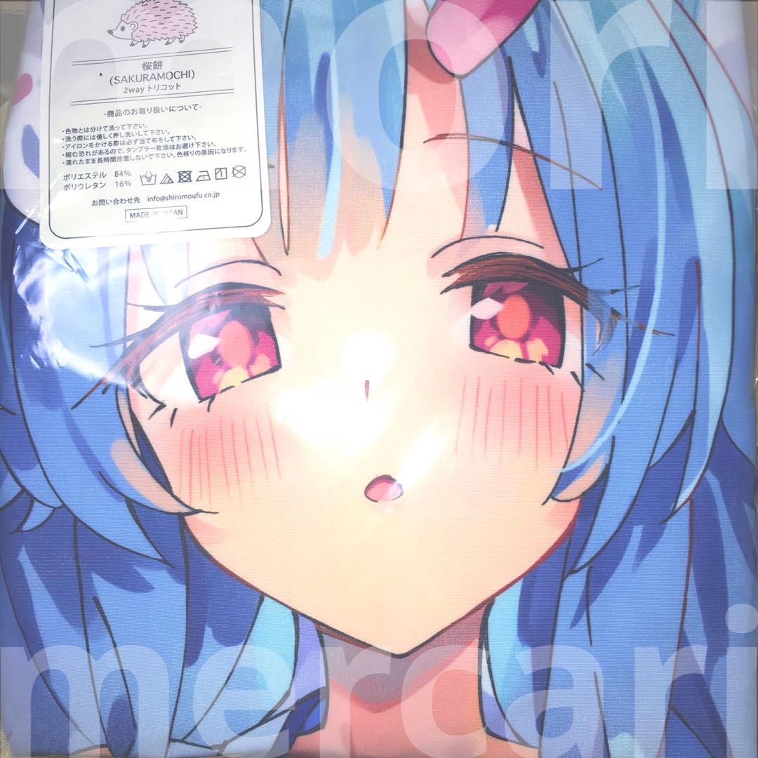 未開封 正規品 チセ 抱き枕カバー.