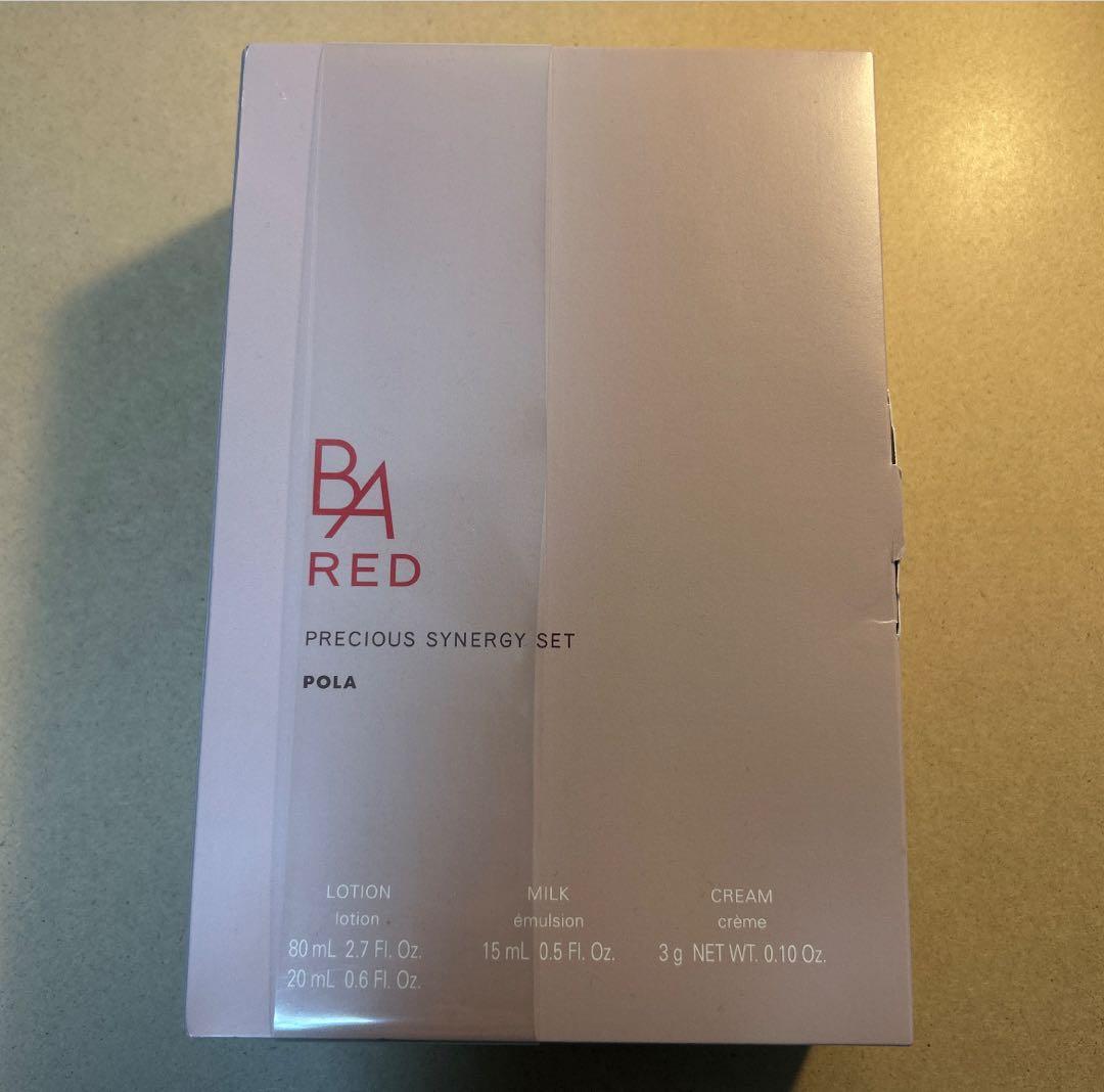 ポーラB.ARED PRECIOUS SYNERGY SET
