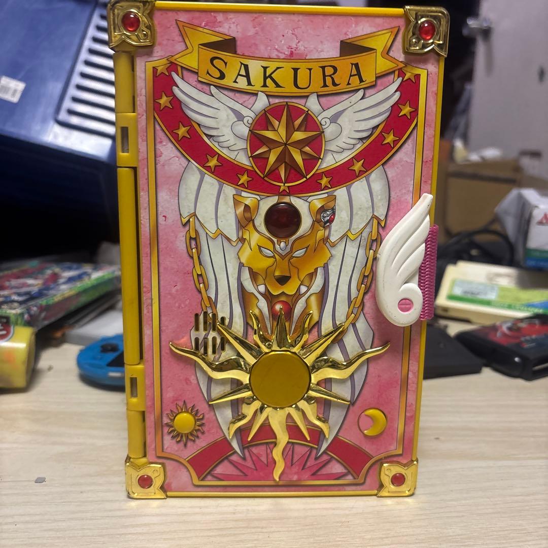 カードキャプターさくら クロウカード