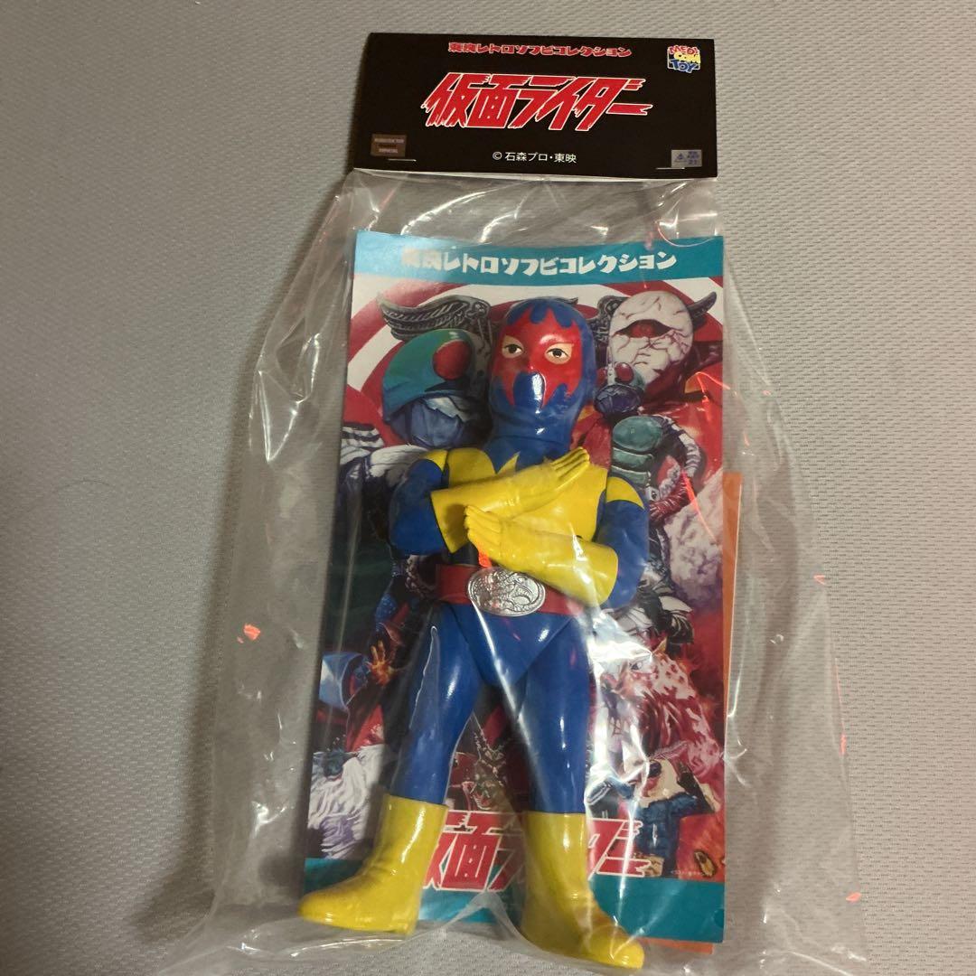 東映レトロソフビコレクション　ゲルショッカー