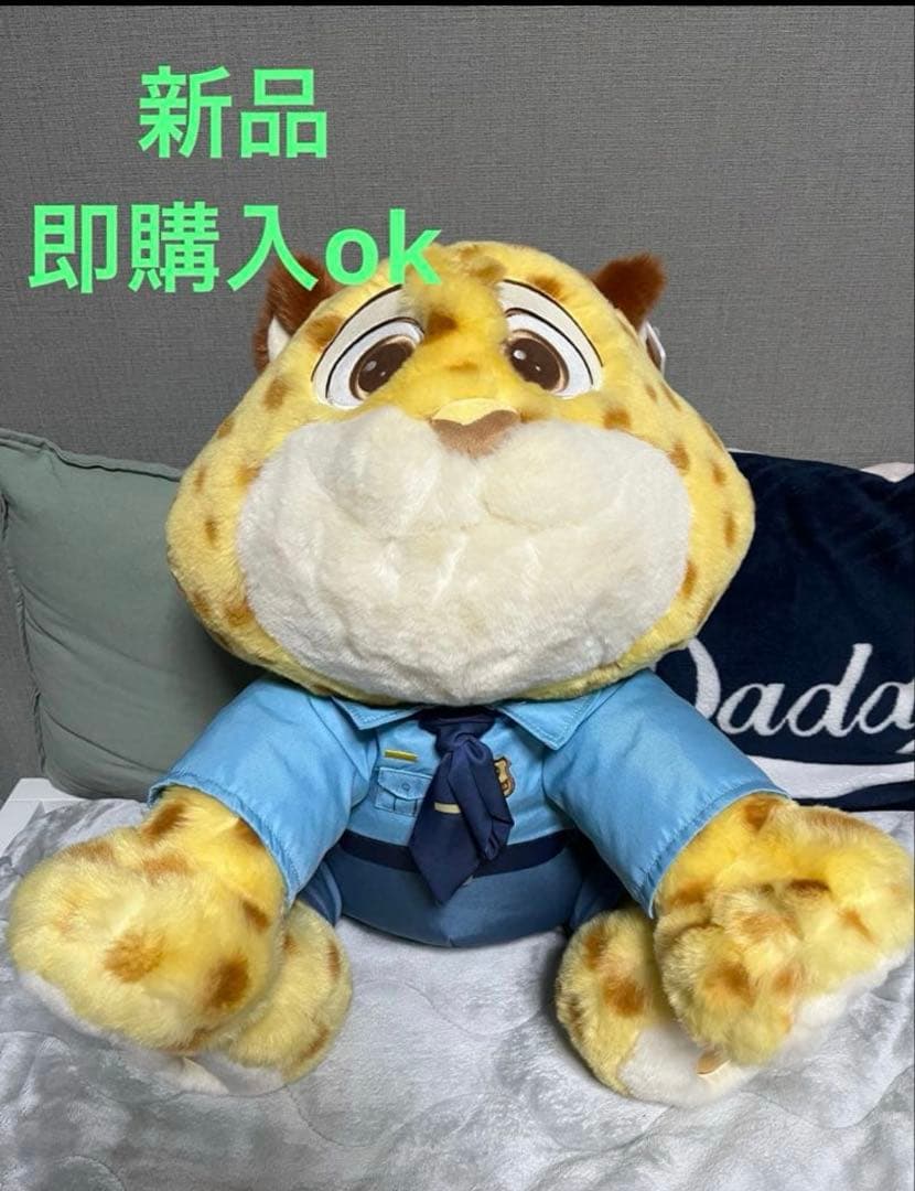 ズートピア2 クロウハウザーぬいぐるみコストコ ブランケット入り