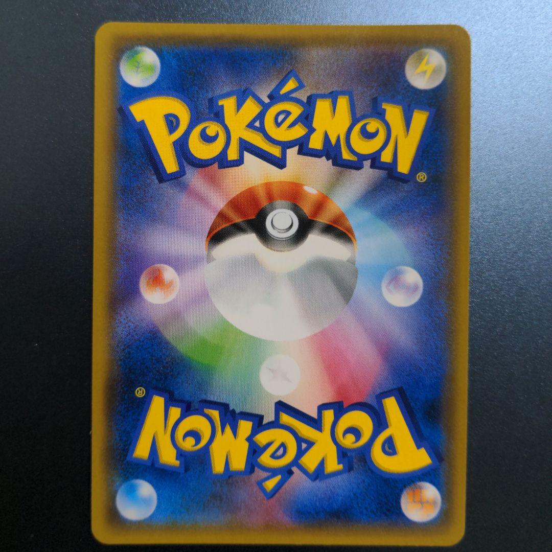 ポケモンカード イーブイ プロモ みんなの物語 247/SM-P - メルカリ